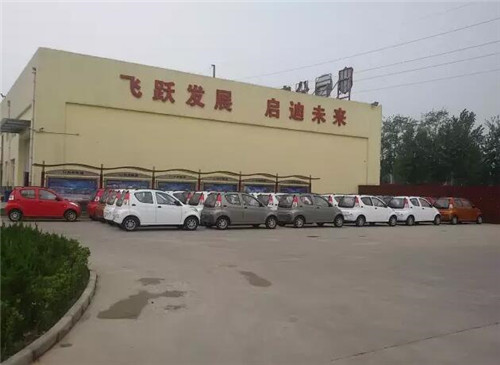 电动汽车