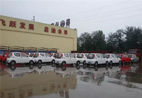 电动汽车