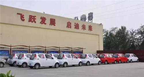 电动汽车