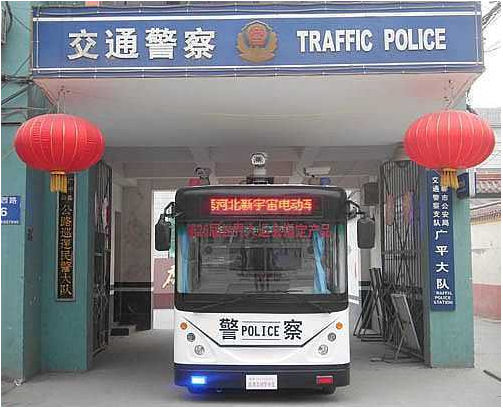 河北广平：跃迪移动警务室配备齐全，蓄势待发