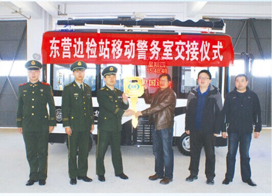 山东东营边检站首个“边检移动警务室”执勤