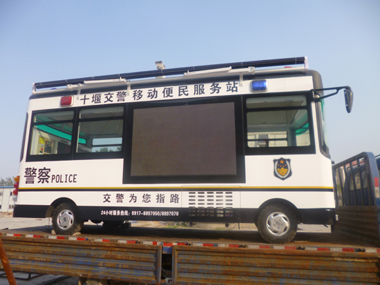 湖北十堰新型移动警务室启用，给交警“安个家”