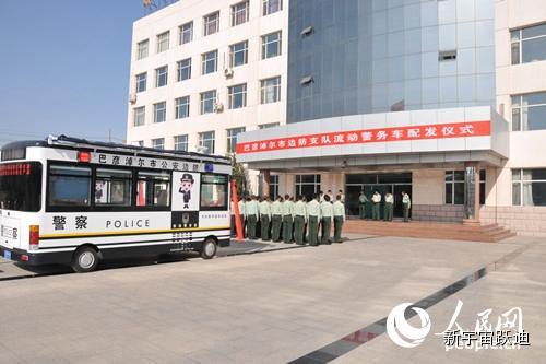 转载人民网内蒙古巴彦淖尔：