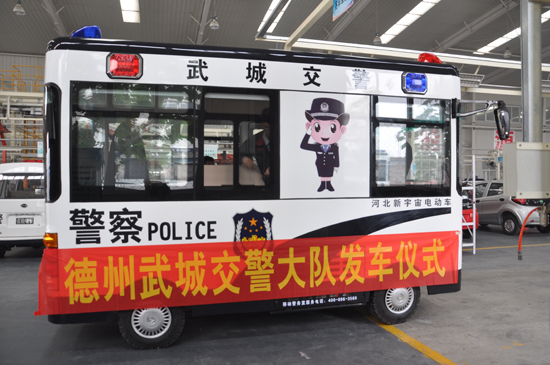 山东武城新型移动警务室发车，铸就幸福平安路