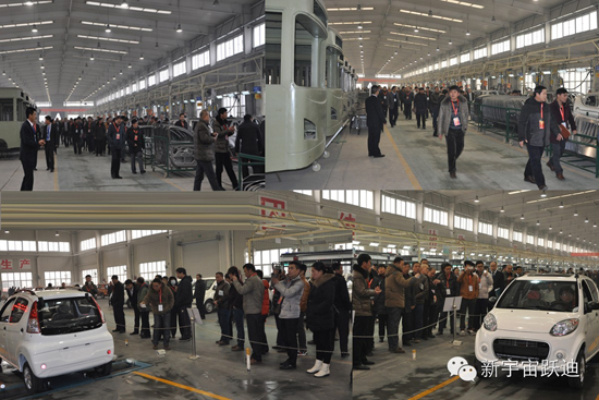 跃迪集团2014年度经销商大会圆满落幕