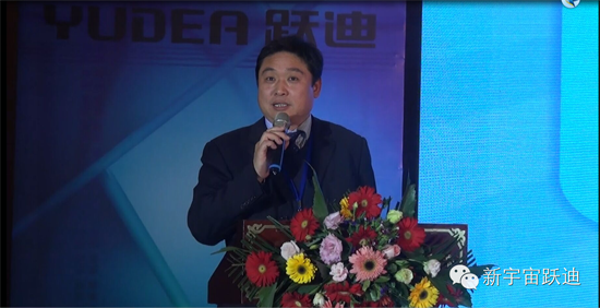 跃迪集团2014年度经销商大会圆满落幕