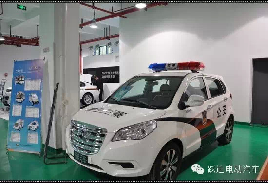 公安部2014警用车辆及装备采购总结会——跃迪集团新宇宙公司携旗下系列产品亮相
