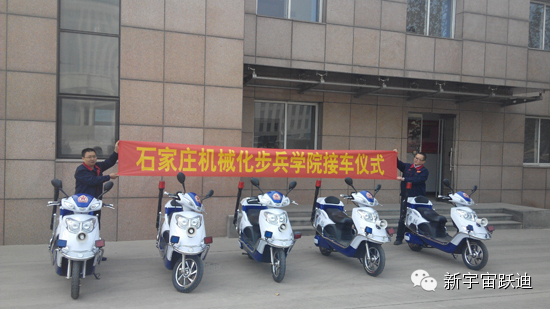 跃迪警用电动摩托车开进校园，开展保卫工作