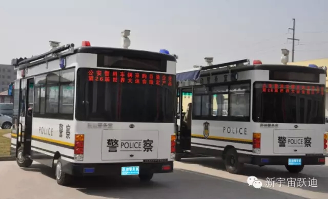 跃迪移动警务室发车山西，维护治安、打击犯罪！