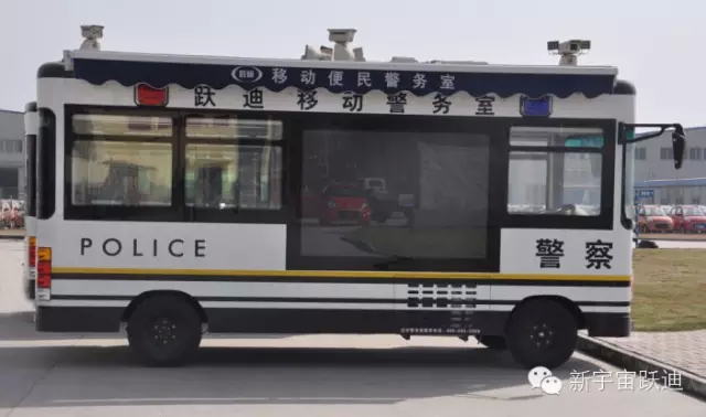 跃迪移动警务室发车山西，维护治安、打击犯罪！