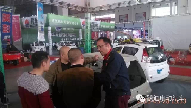 跃迪电动汽车亮相2015中国（北方）新能源汽车展览交易会
