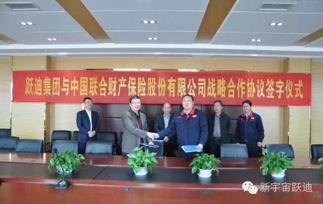跃迪电动汽车即将亮相2015中国（南京）国际新能源汽车与电动车博览盛会