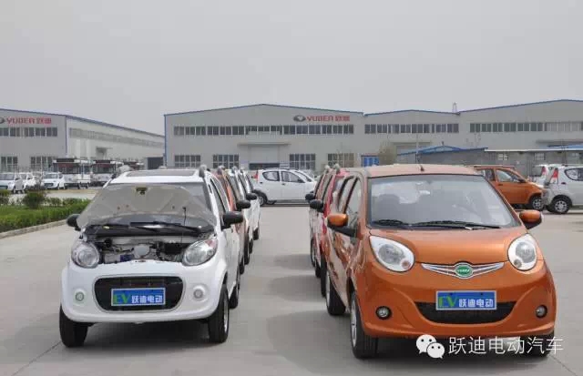 跃迪集团打造亲民跃迪电动汽车，携手共践“美丽中国”