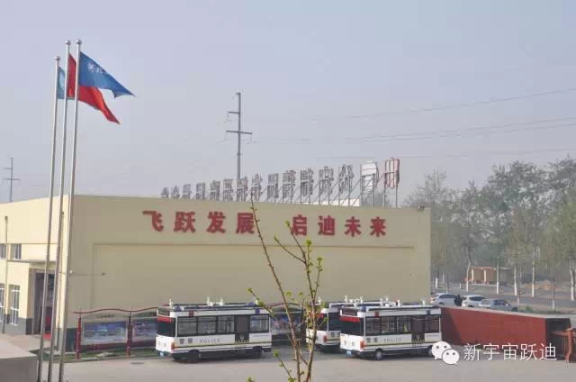 便民一站式服务，跃迪移动警务室助力山西