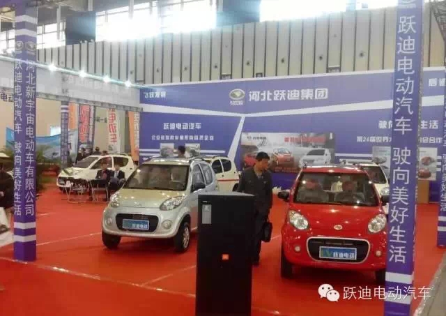 跃迪电动汽车新款车型T71闪亮亮相2015中国（南京）国际新能源汽车展