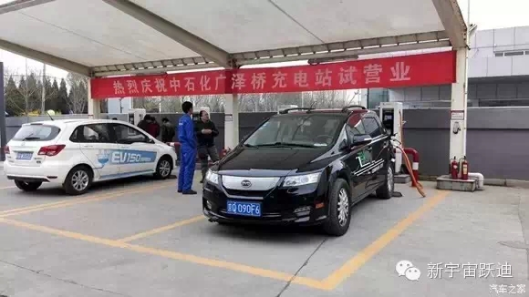 充电市场巨头博弈：国网撤了 鲶鱼来了 鲨鱼也来了