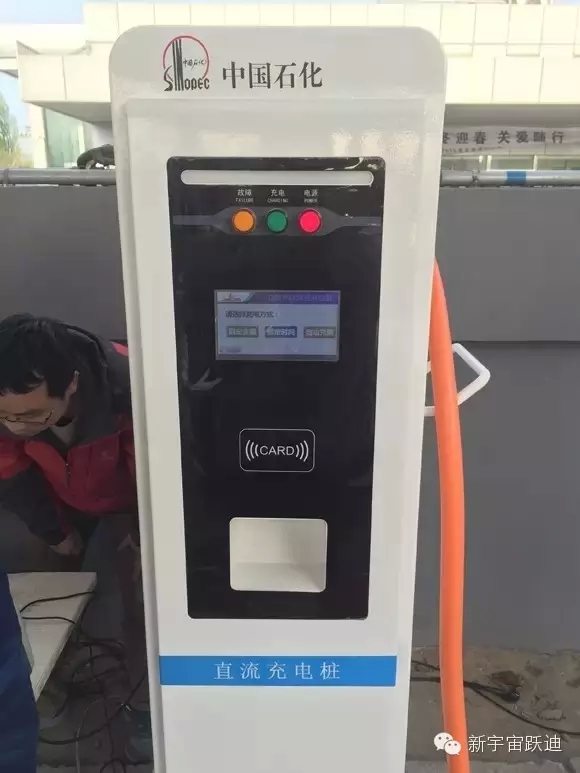 充电市场巨头博弈：国网撤了 鲶鱼来了 鲨鱼也来了