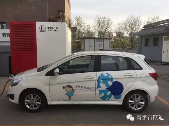 充电市场巨头博弈：国网撤了 鲶鱼来了 鲨鱼也来了