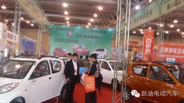 跃迪电动汽车安徽新能源汽车展圆满落幕，频频发车