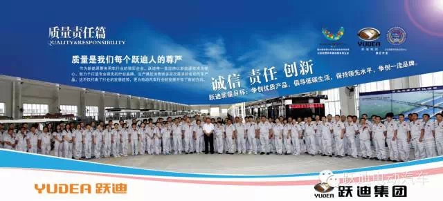 跃迪电动汽车安徽新能源汽车展圆满落幕，频频发车