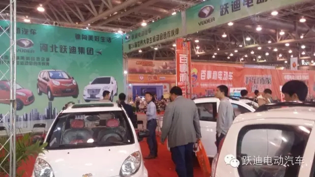 电动汽车