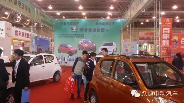 跃迪电动汽车安徽新能源汽车展圆满落幕，频频发车