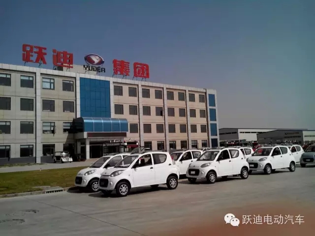 电动汽车