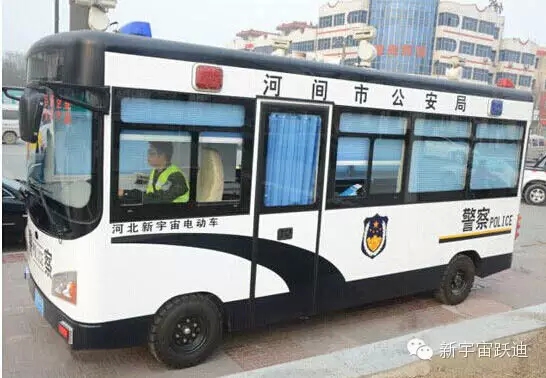 移动警务室