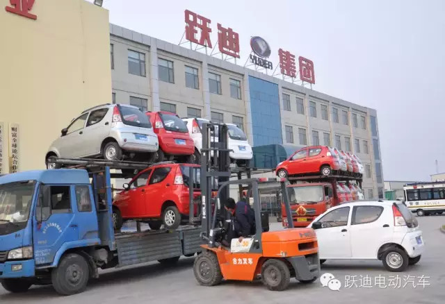 电动汽车