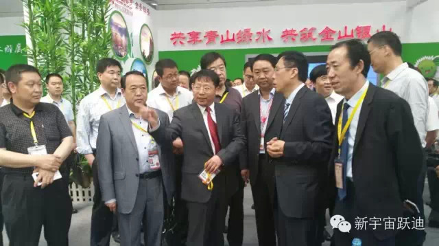 跃迪警务用车系列产品闪亮亮相第十九届“西洽会暨丝博会”