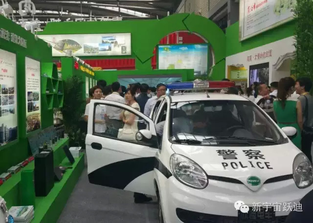跃迪警务用车系列产品闪亮亮相第十九届“西洽会暨丝博会”