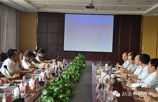 曲靖市市委书记锁飞率曲靖市代表团到跃迪集团河北新宇宙电动车公司参观考察