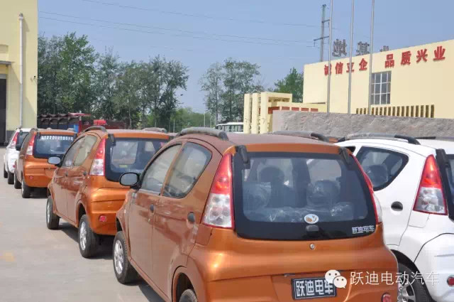 电动汽车