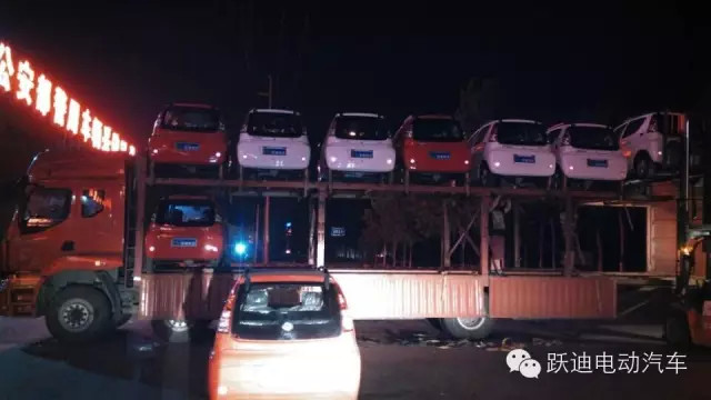 电动汽车