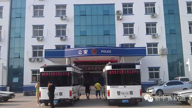 跃迪移动警务室发车魏县—和谐社会由我维护