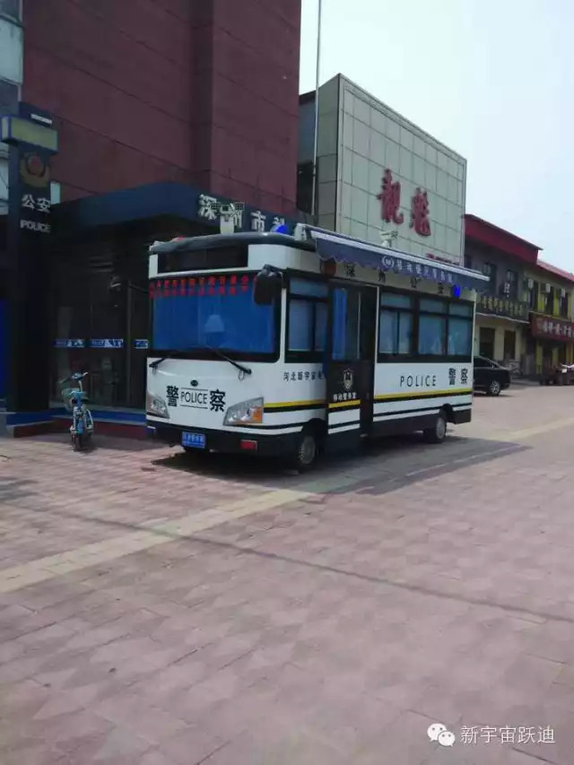 跃迪移动警务室发车深州—执勤路上由“我”陪着你
