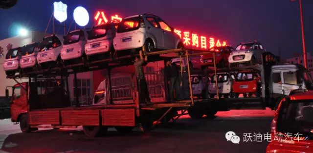 跃迪电动汽车T70发车山东