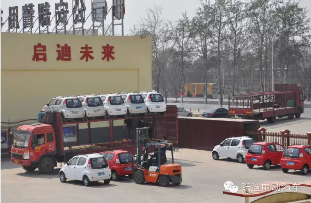 电动汽车