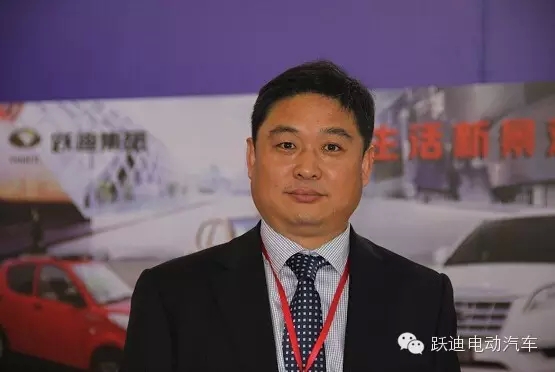 电动汽车