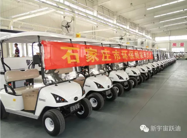 跃迪电动垃圾清运车