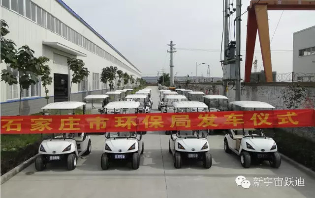 跃迪电动垃圾清运车
