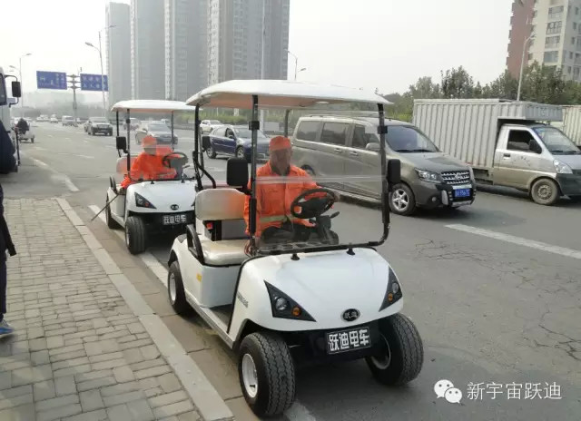 跃迪电动垃圾清运车