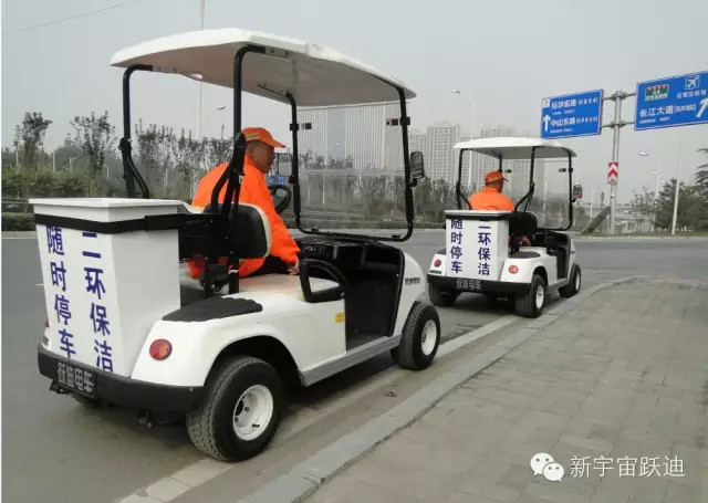 跃迪电动垃圾清运车