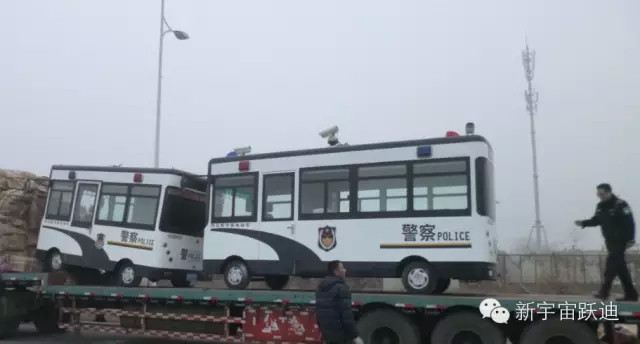 移动警务室