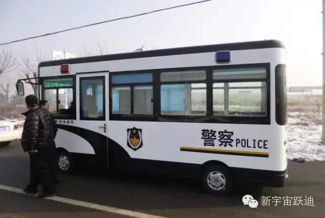 移动警务室