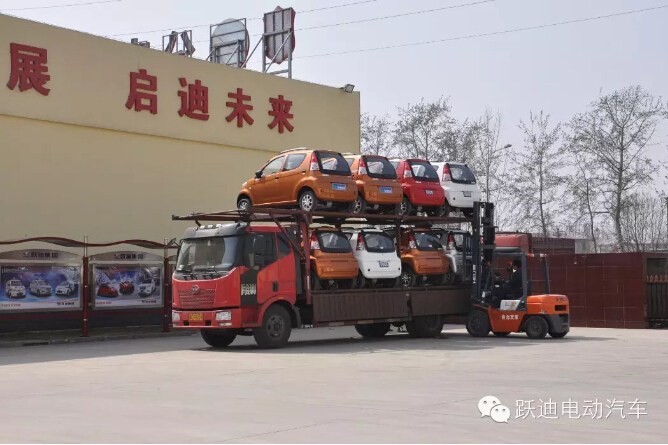 跃迪电动汽车发车东台市—打造老百姓用得起的车