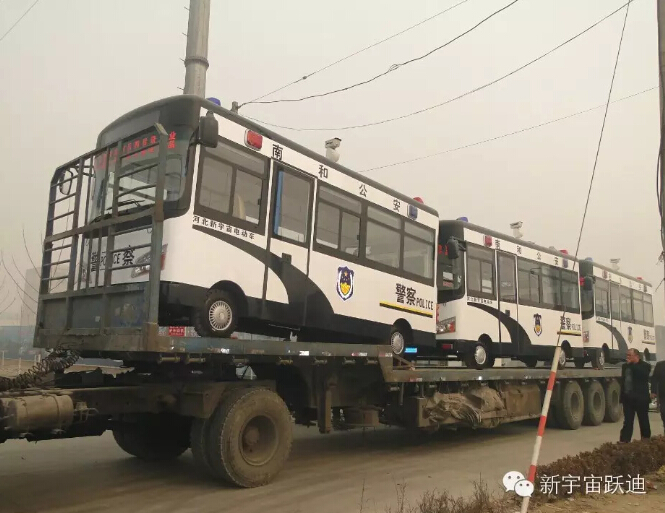 跃迪移动警务室发车南和县—方便老百姓的及时需求