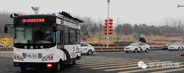 跃迪移动警务室发车营口—高效率展开警务工作