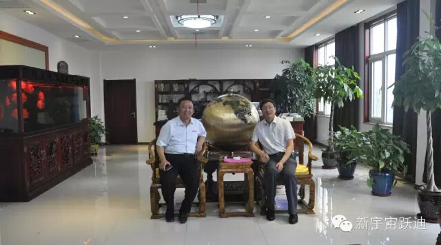 云南楚雄彝族自治州人民政府周兴国副州长一行到跃迪集团参观交流
