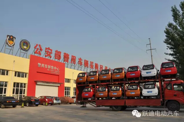 跃迪电动汽车发车霸州—经济实惠又环保